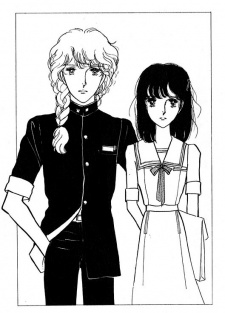 Imagen de Aiiro Shinwa