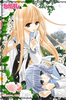 Imagen de Nobara no Mori no Otome-tachi