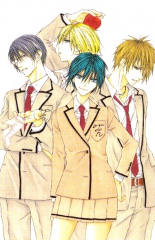 Imagen de Ouji to Majo to Himegimi to