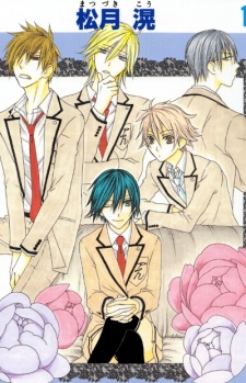 Imagen de Ouji to Majo to Himegimi to