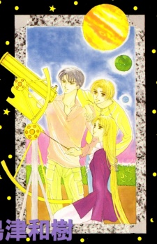 Imagen de Pygmalion no Yume