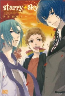 Capa de Starry☆Sky: In Autumn - Anthology