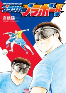 Burasaka Bravo!!