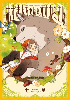 Akazukin-chan to Ookami-san - momen kehangatan antara gadis dan serigala mofumofu