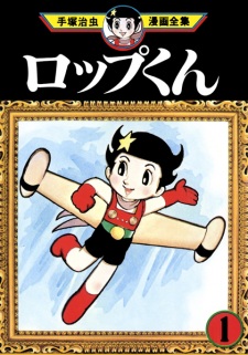 Roppu-kun