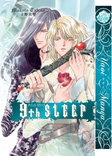 Imagen de 9th Sleep