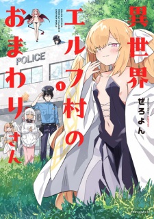 Isekai Elf Mura no Omawarisan