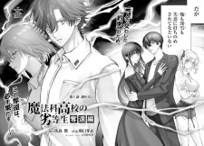 Mahouka Koukou no Rettousei: Dakkan-hen