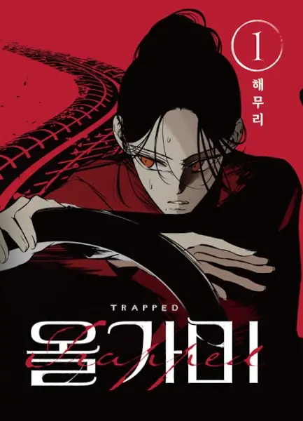 Trapped