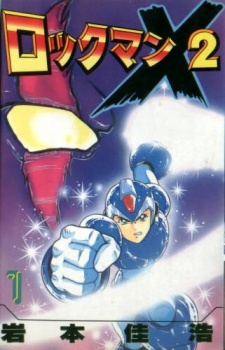 Capa de Rockman X2
