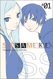 Imagen de Sasameke