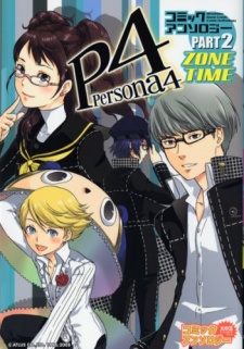 Persona 4 Hinotama Game Comic Anthology
