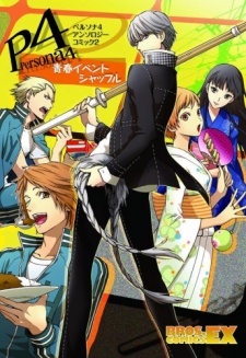 Imagen de Persona 4 Bros Comics EX Comic Anthology