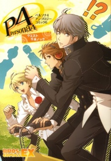 Imagen de Persona 4 Bros Comics EX Comic Anthology