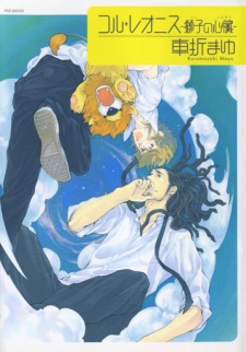 Imagen de Cor Leonis - Shishi no Sinzou