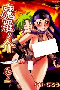 Maranosuke