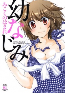 Imagen de Osananajimi