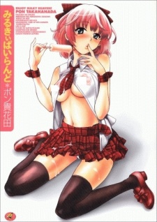 Imagen de Milky Heaven