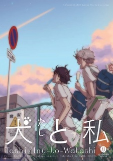 Imagen de Inu to Watashi