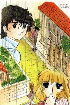 Imagen de Hey Juliet!