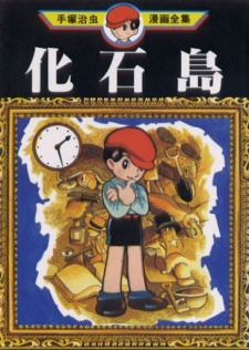 Capa de Kasekitou