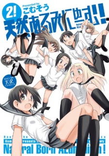 Imagen de Tennen Aluminium!