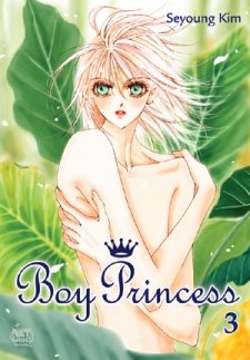 Imagen de Kiss Me Princess