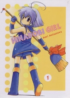 Hinadori Girl | Manga Hinadori Girl | Manga