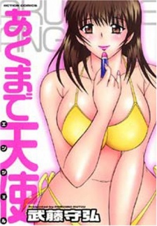 Imagen de Akuma de Tenshi