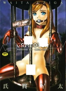 Poster de Game Over