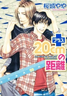 Imagen de Plus 20cm no Kyori