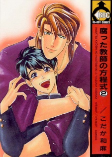 Poster de Kusatta Kyoushi no Houteishiki
