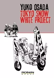 Tokyo Junpaku-ka Keikaku