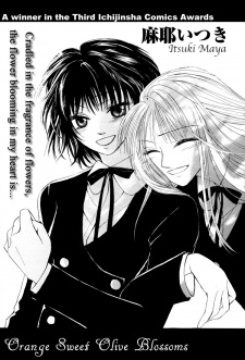 Imagen de Kinmokusei no Hana-tachi