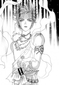 Imagen de Genjuu no Seiza