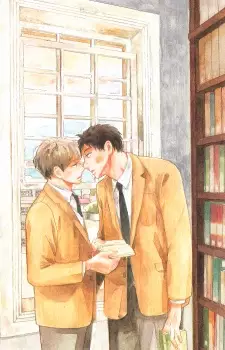 Neko ga Hako no Naka