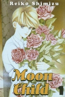 Tsuki no Ko
