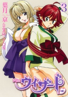 Imagen de Miss Wizard