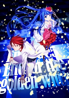 Imagen de Umineko no Naku Koro ni Chiru - Episode 5: End of the Golden Witch