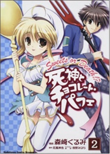 Imagen de Shinigami to Chocolate Parfait