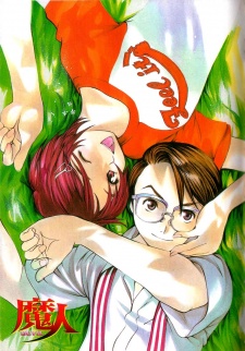 Imagen de Devil