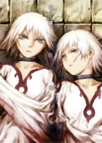 White Rain