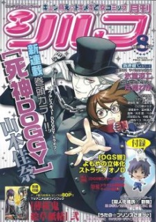 Imagen de Shinigami Doggy