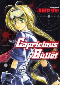 Poster de Capricious Bullet