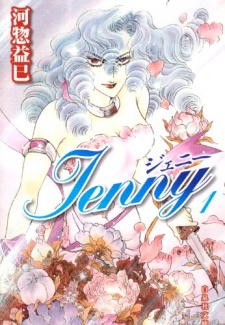 Imagen de Cross Memory