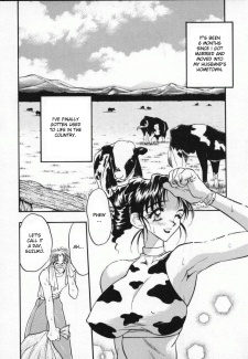 Imagen de Megami no Furu Sato