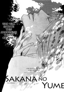 Sakana no Yume