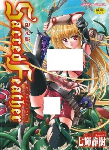 Imagen de Sacred Feather