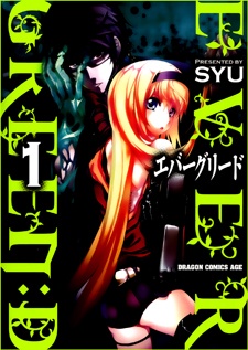 Imagen de EVER GREEN:D
