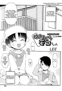 Imagen de Dakimakura no Moko-chan